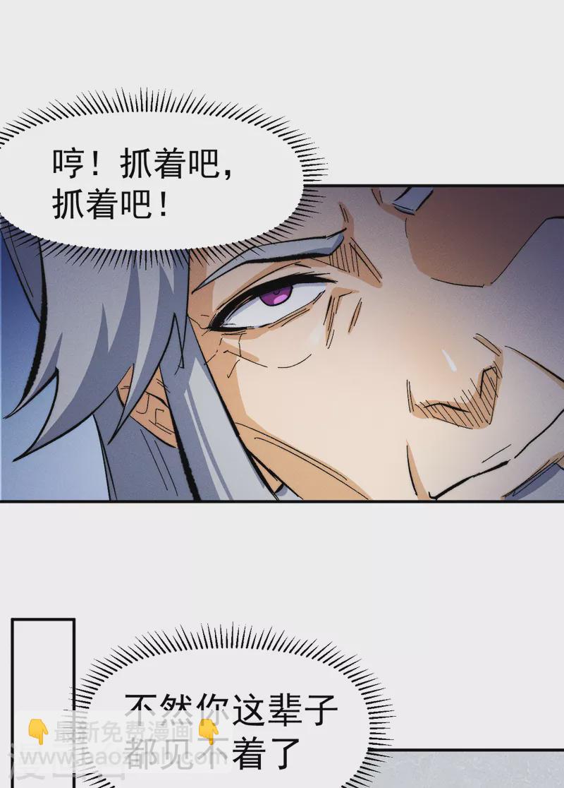 第54话 一波第三折(1/2)-第57话