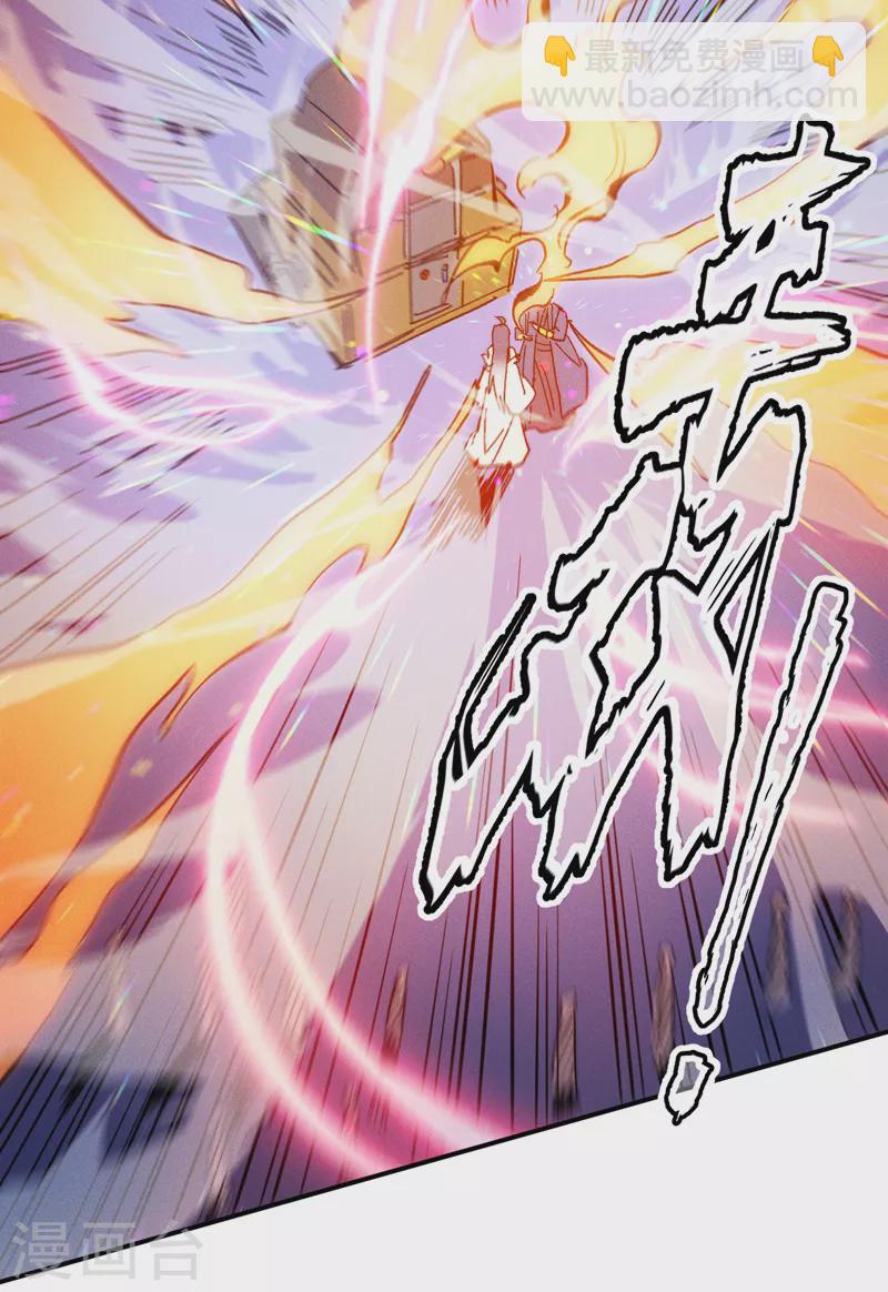 第54话 一波第三折(1/2)-第57话