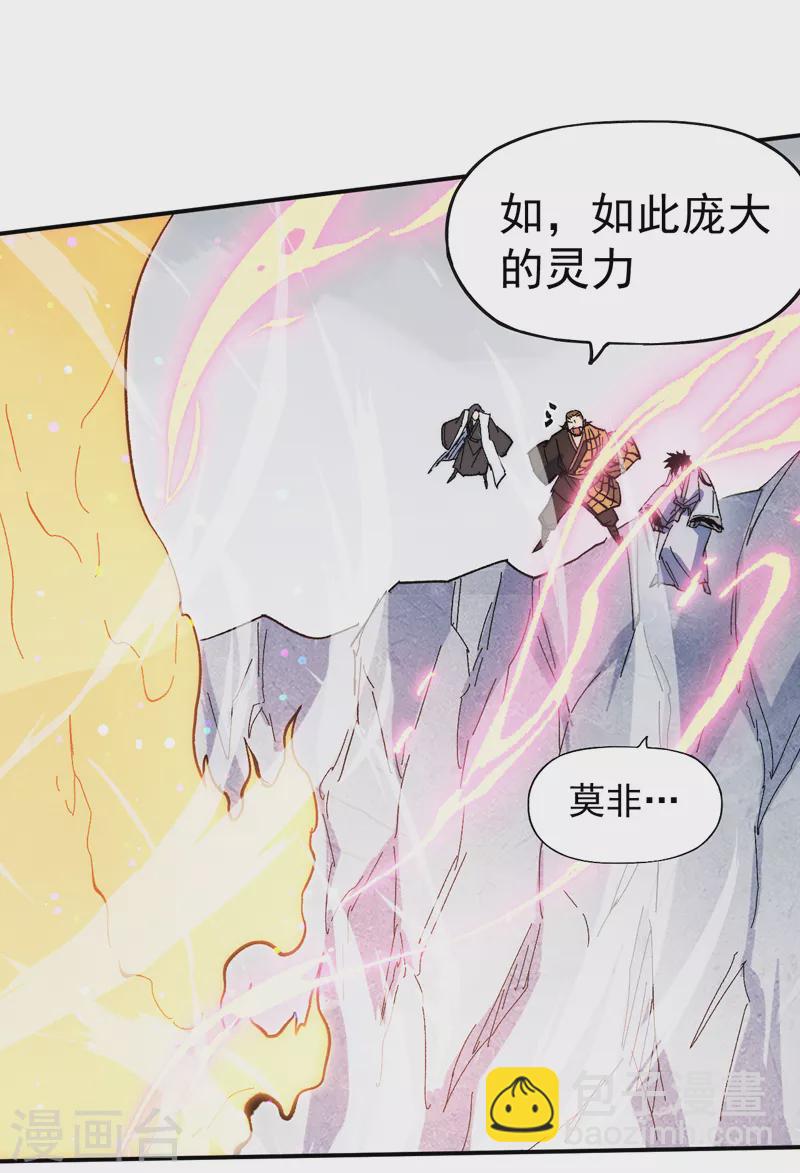 第54话 一波第三折(1/2)-第57话