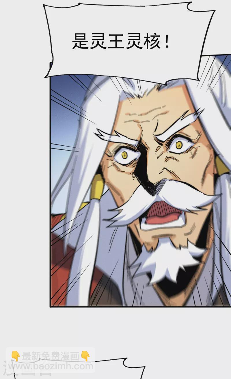 第54话 一波第三折(1/2)-第57话