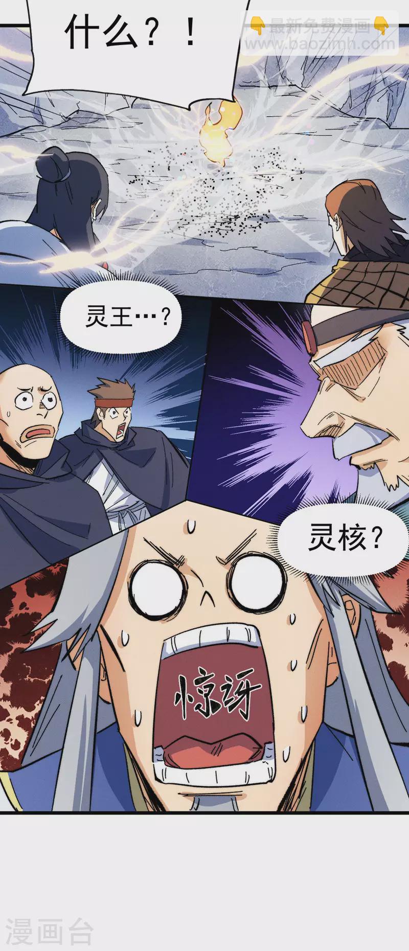 第54话 一波第三折(1/2)-第57话