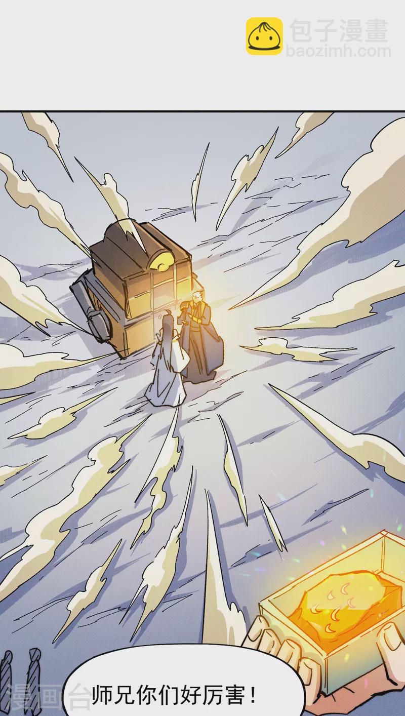 第54话 一波第三折(1/2)-第57话