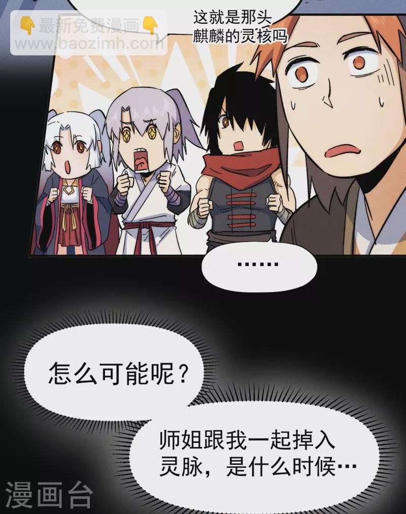 第54话 一波第三折(1/2)-第57话