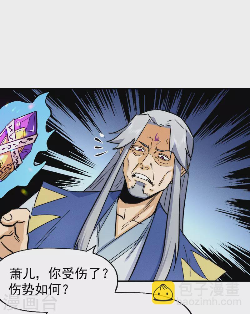 第54话 一波第三折(1/2)-第57话