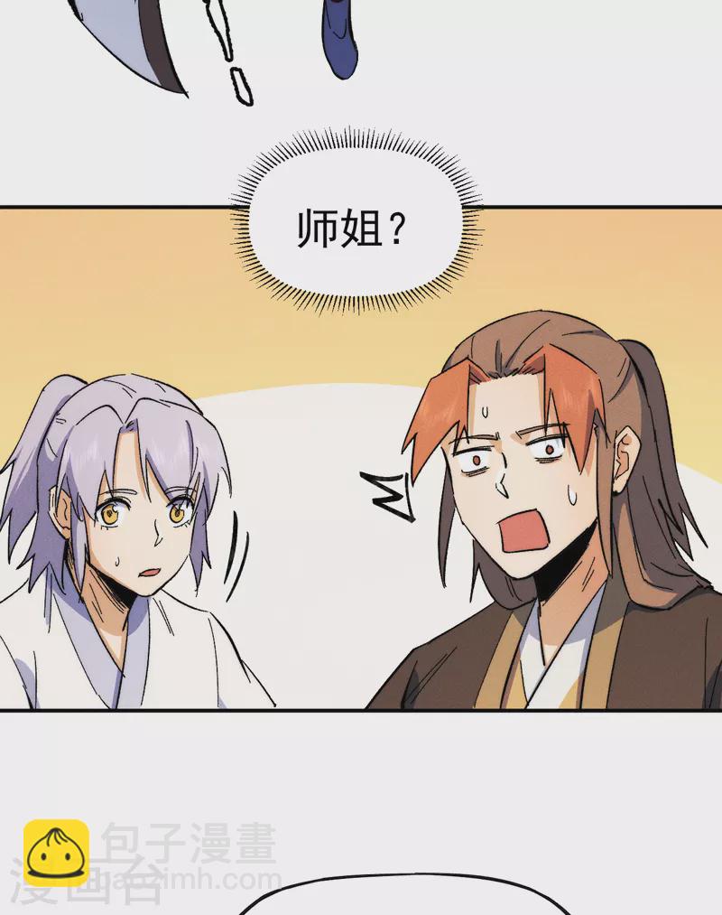 第54话 一波第三折(1/2)-第57话