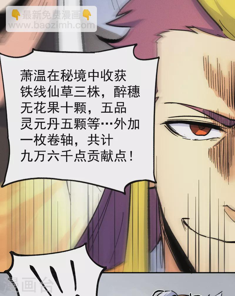 第54话 一波第三折(1/2)-第57话