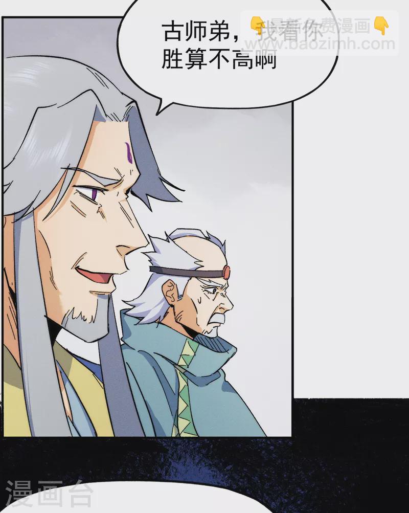 第54话 一波第三折(1/2)-第57话