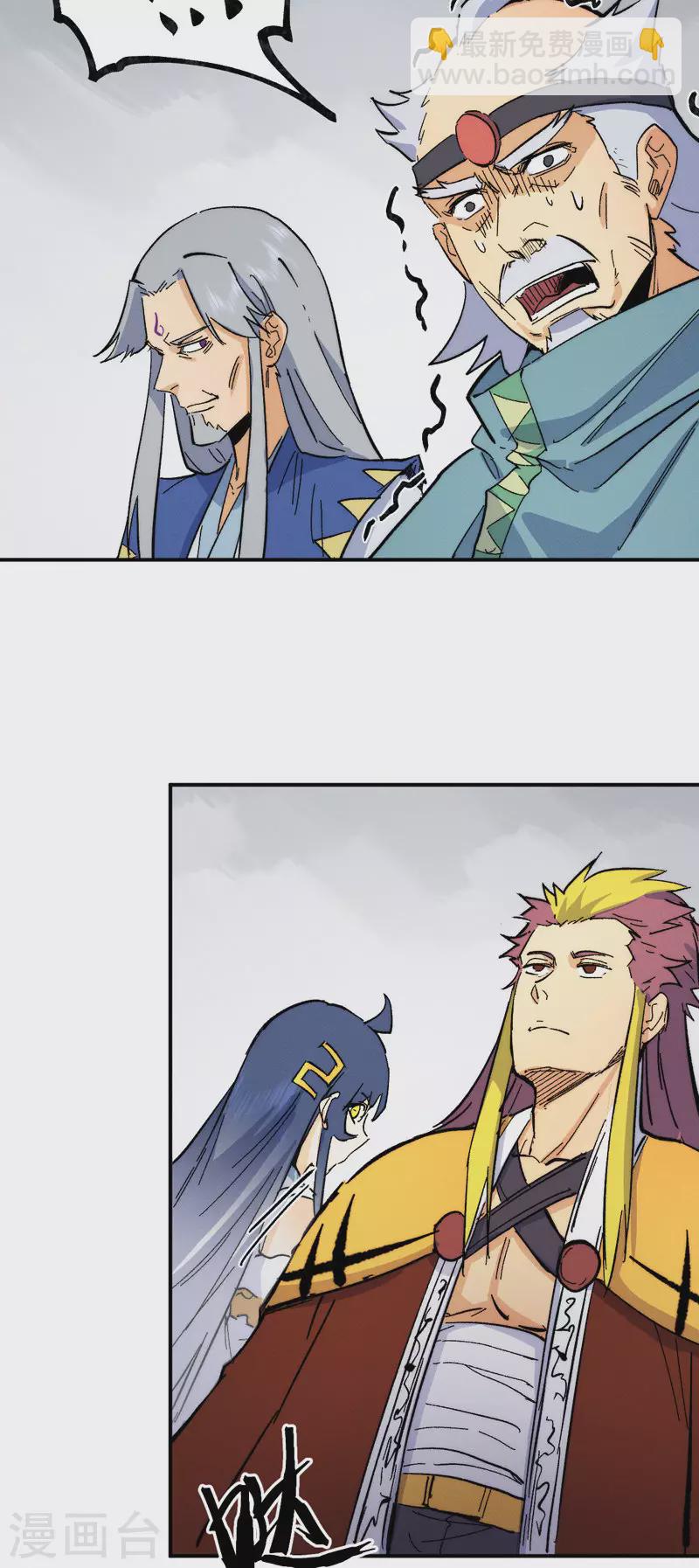 第54话 一波第三折(1/2)-第57话