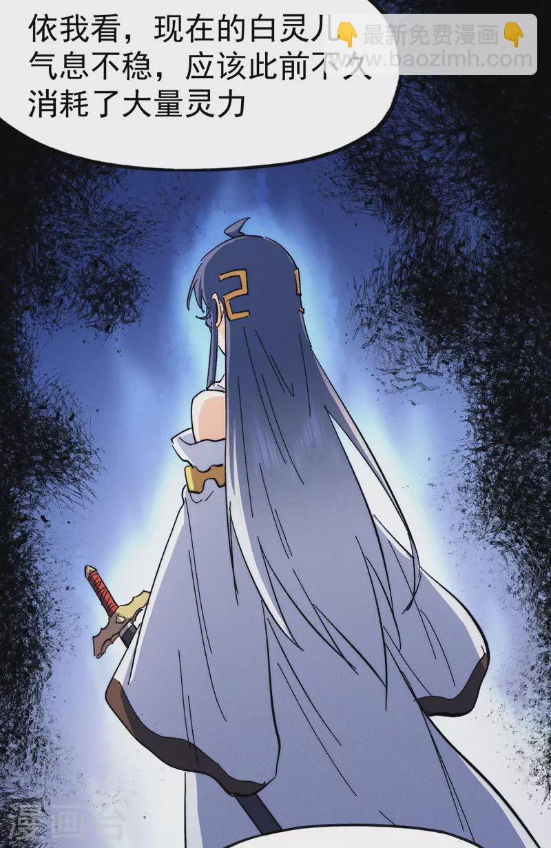 第54话 一波第三折(1/2)-第57话