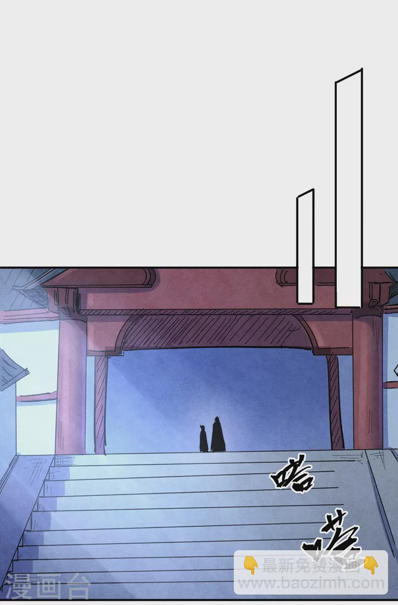 第58话 掌门回来了-第61话