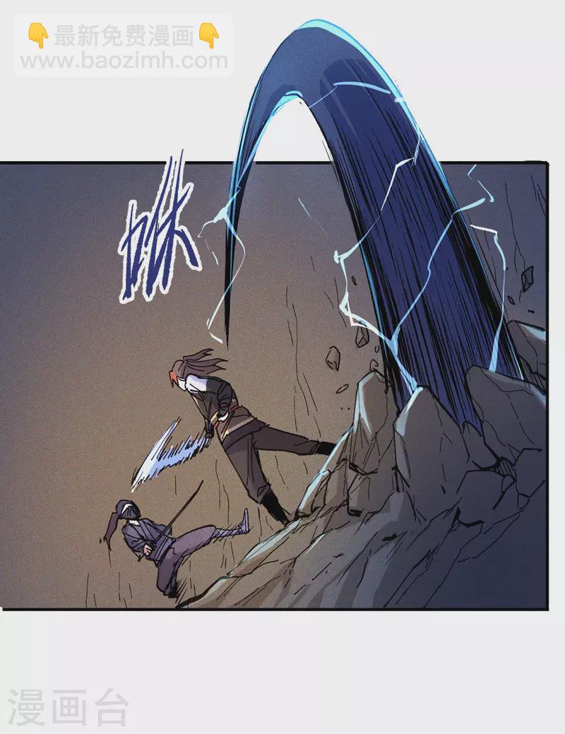 第6话 你不是人？(1/2)-第7话