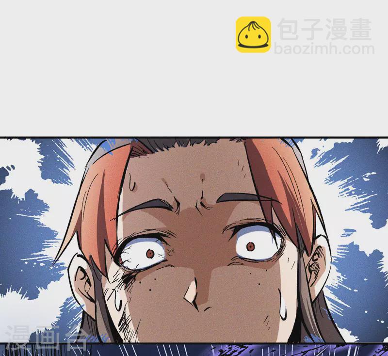 第6话 你不是人？(1/2)-第7话