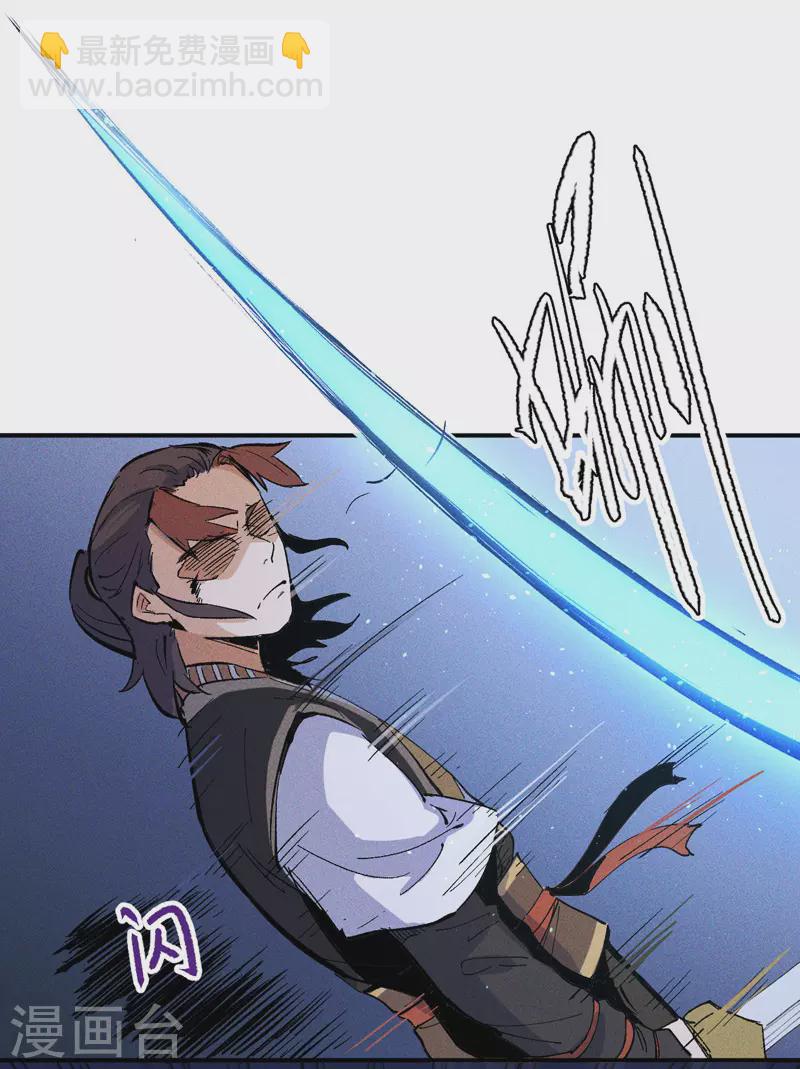 第6话 你不是人？(1/2)-第7话