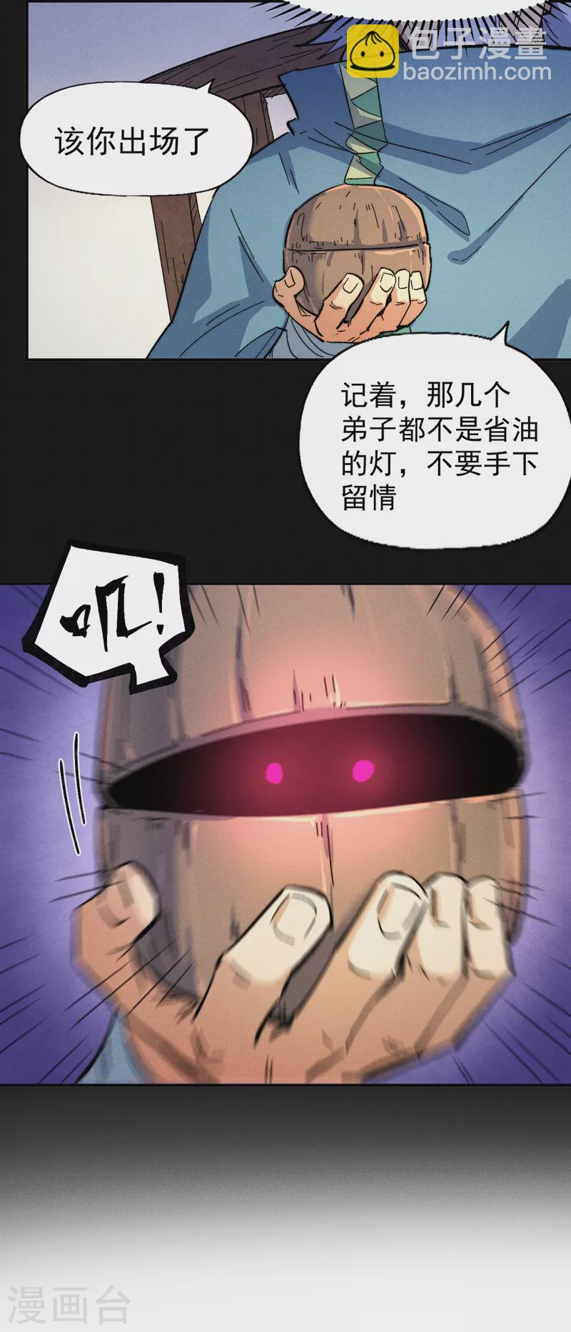 第60话 调查-第63话