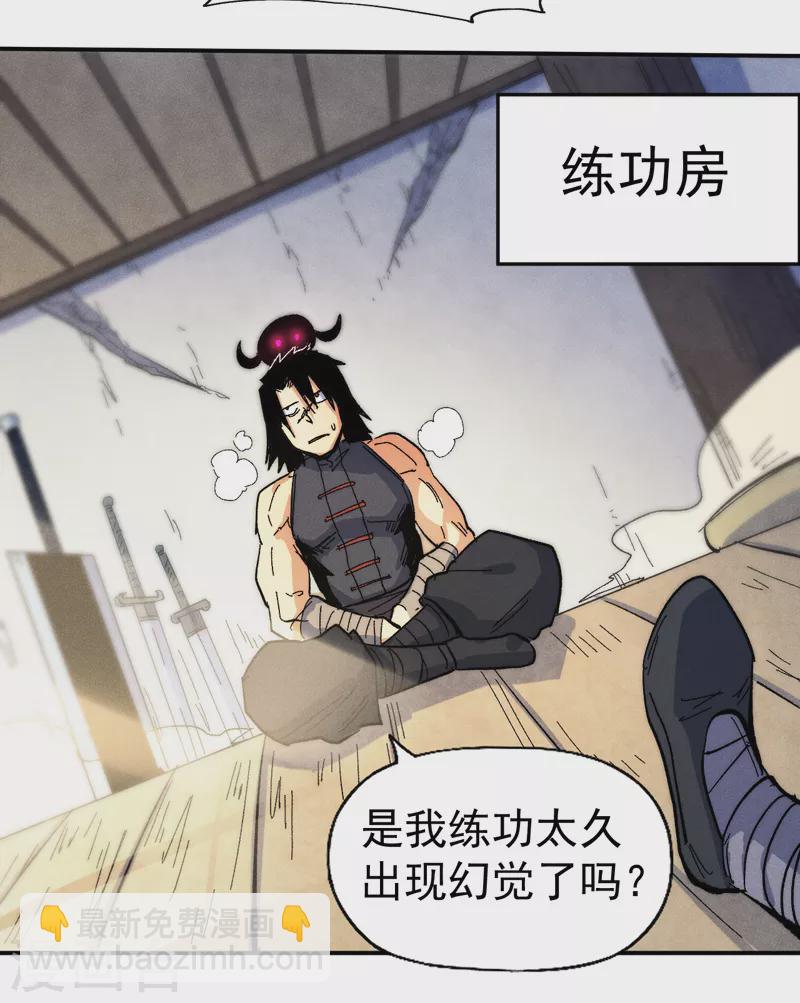 第60话 调查-第63话