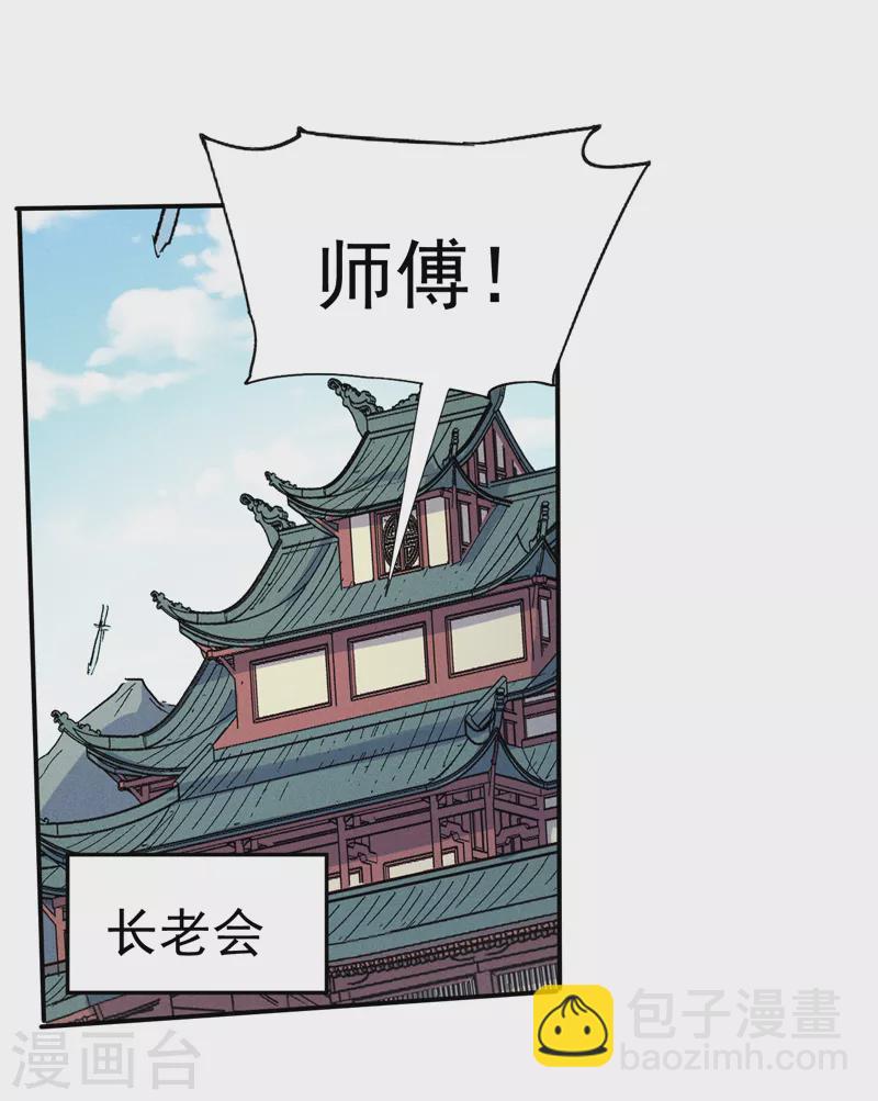 第60话 调查-第63话