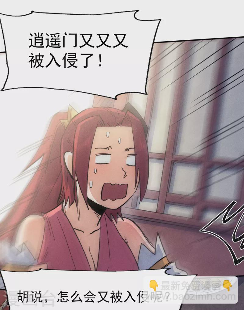 第60话 调查-第63话