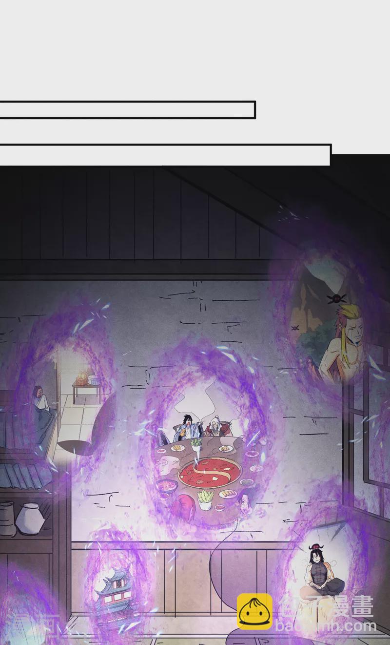 第60话 调查-第63话