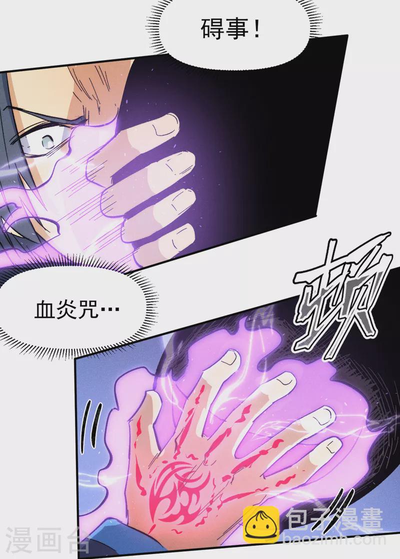 第60话 调查-第63话