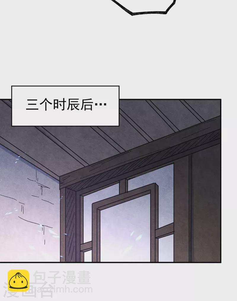 第60话 调查-第63话