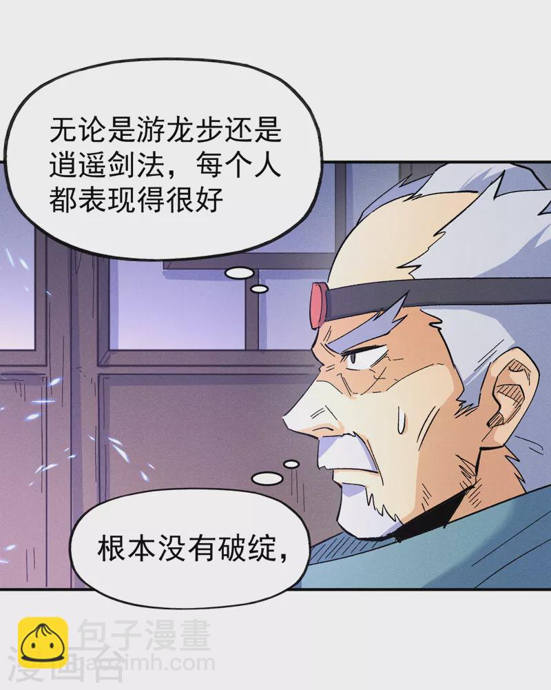 第60话 调查-第63话