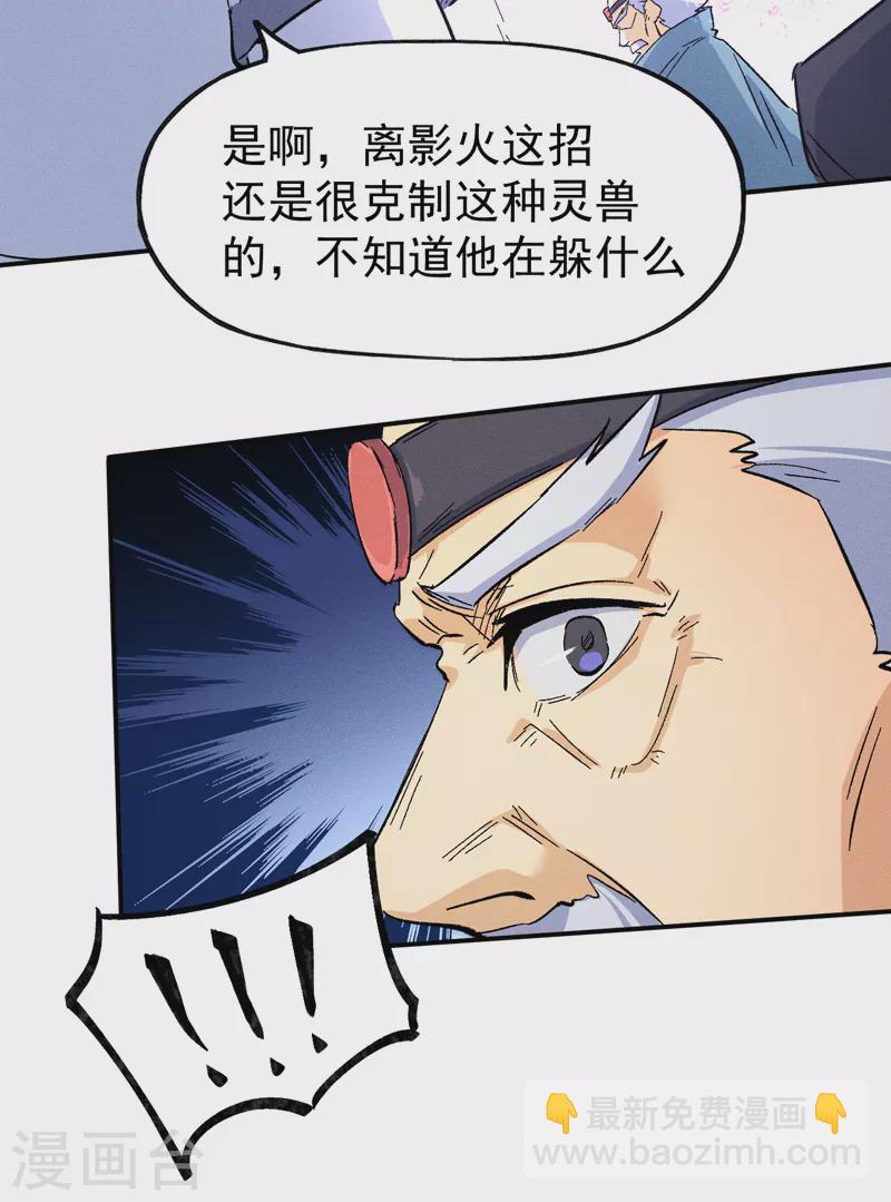 第60话 调查-第63话