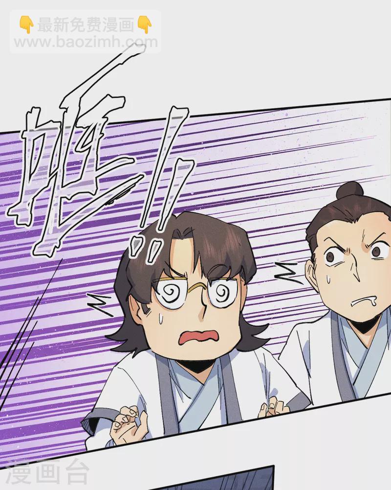 第60话 调查-第63话