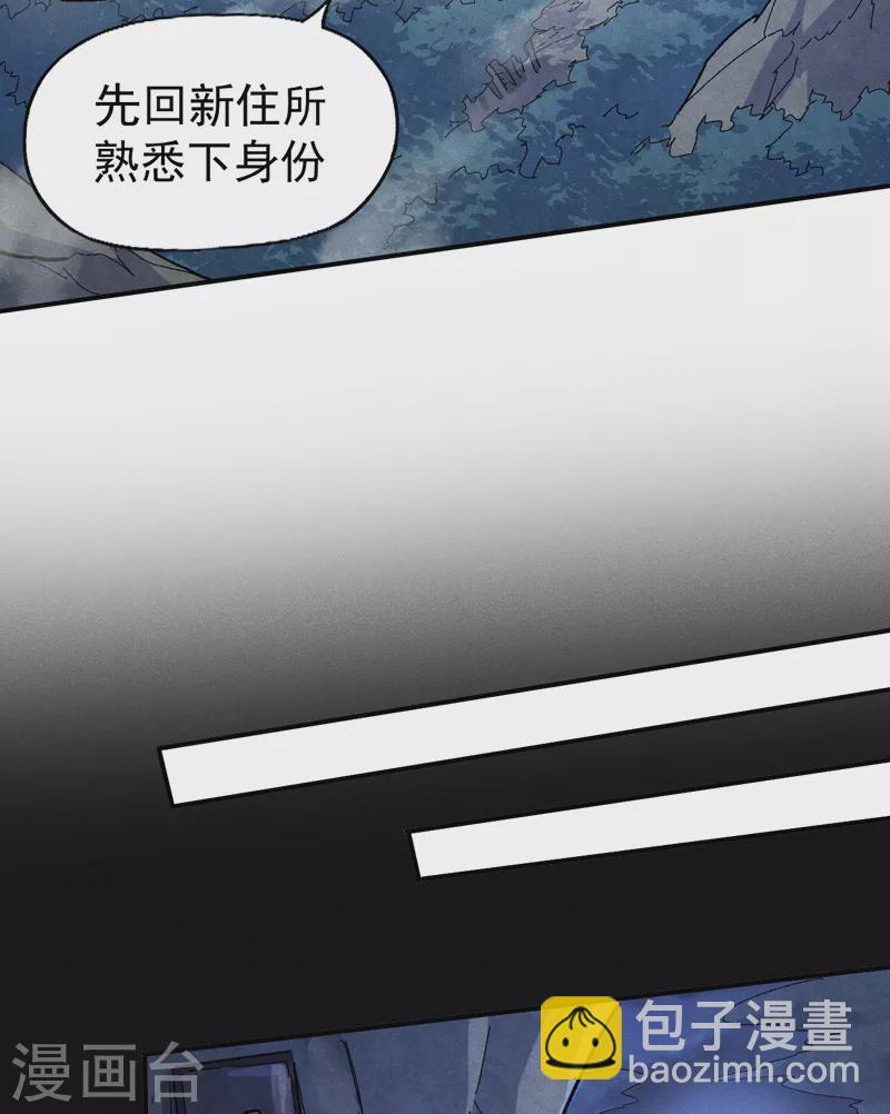 第60话 调查-第63话