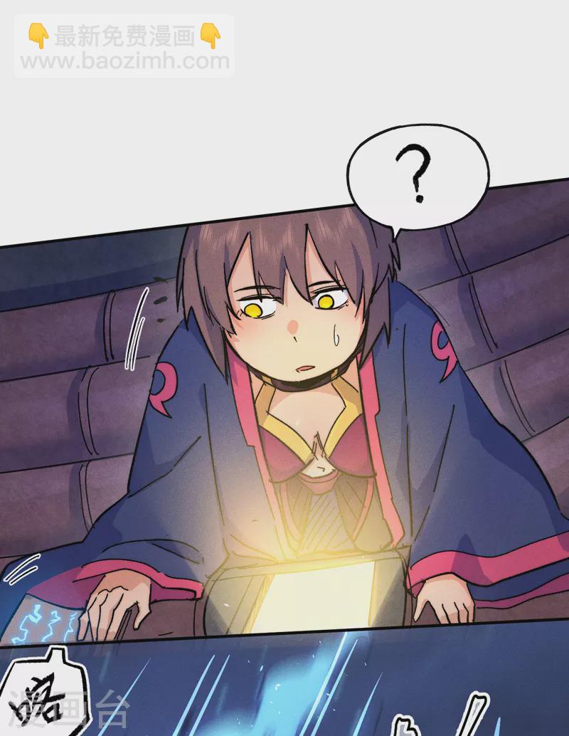 第60话 调查-第63话