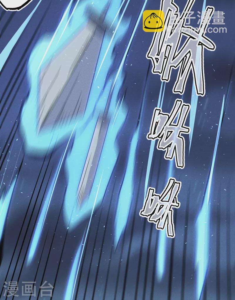 第60话 调查-第63话