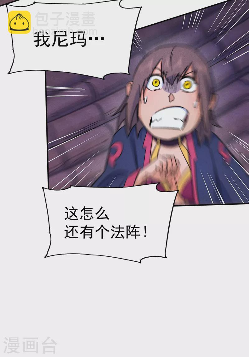 第60话 调查-第63话