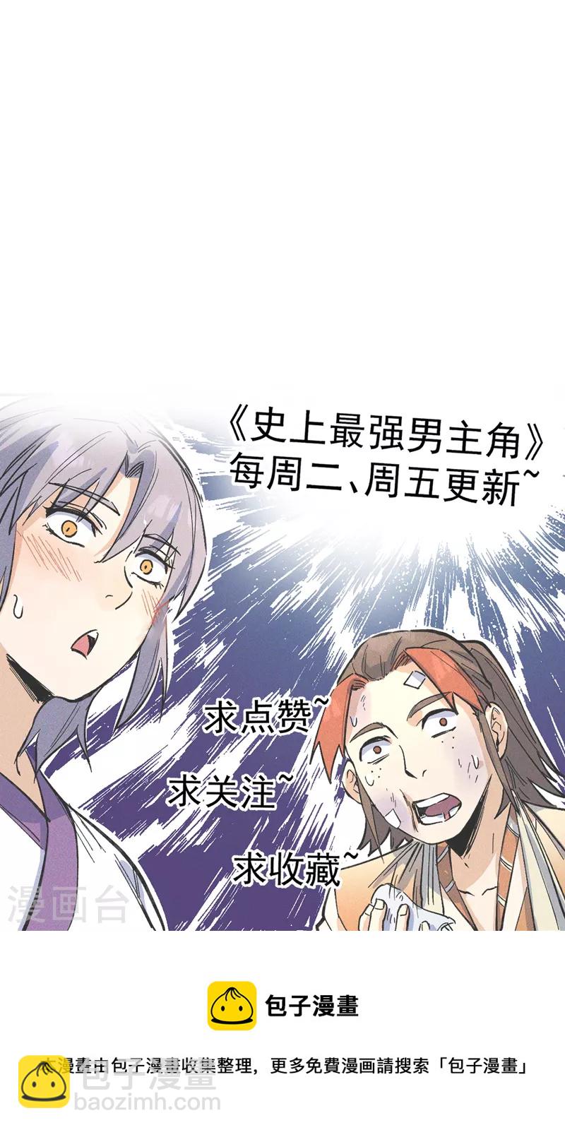 第60话 调查-第63话