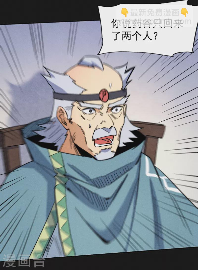 第60话 调查-第63话