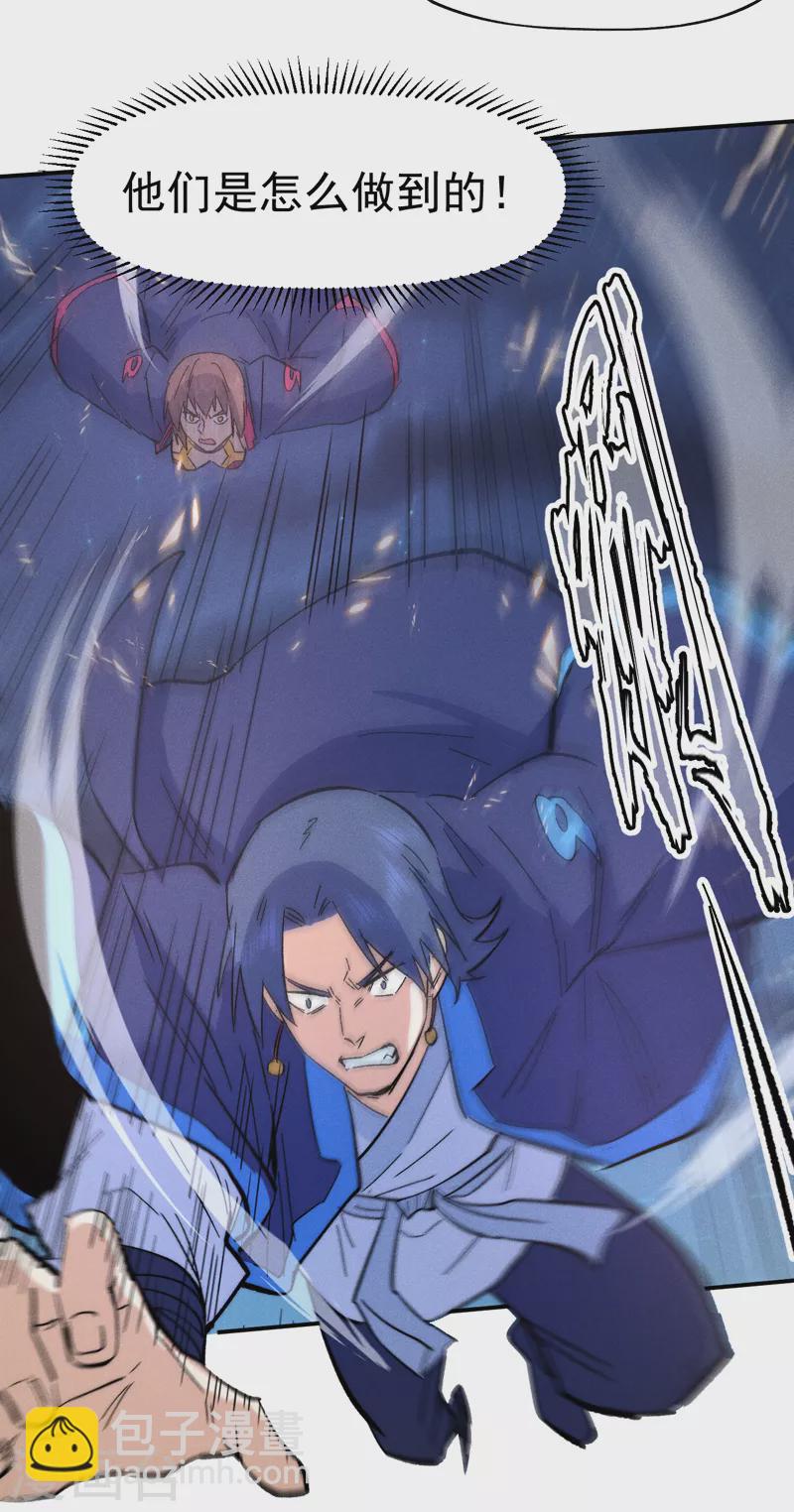 第62话 擒拿-第65话