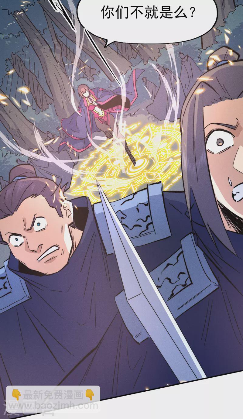 第62话 擒拿-第65话