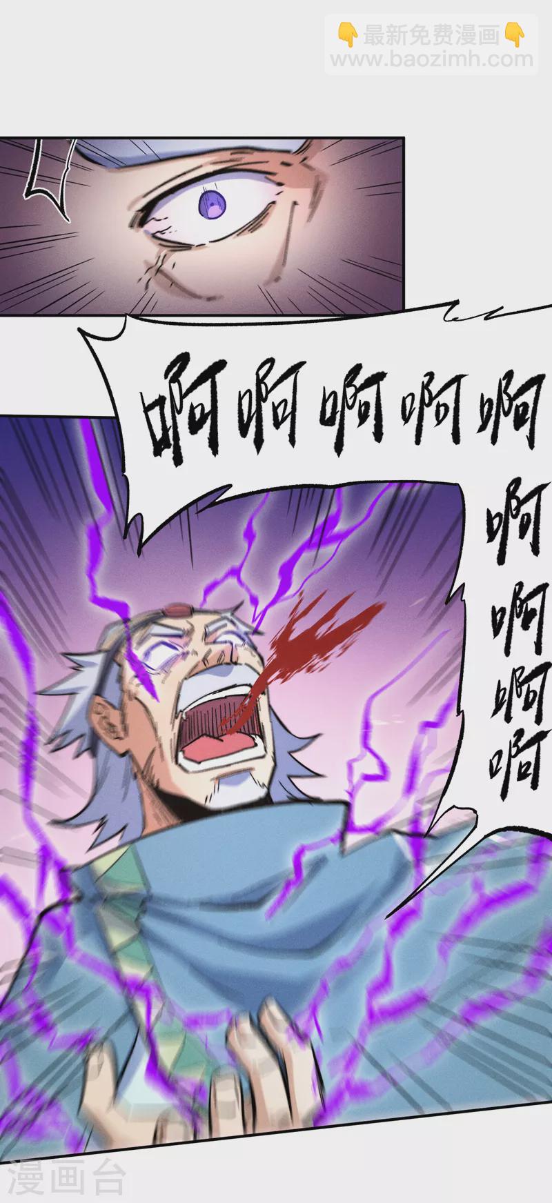 第62话 擒拿-第65话