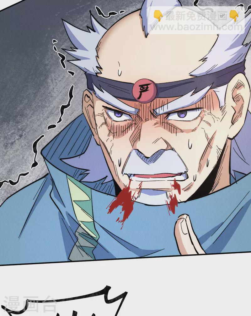 第62话 擒拿-第65话