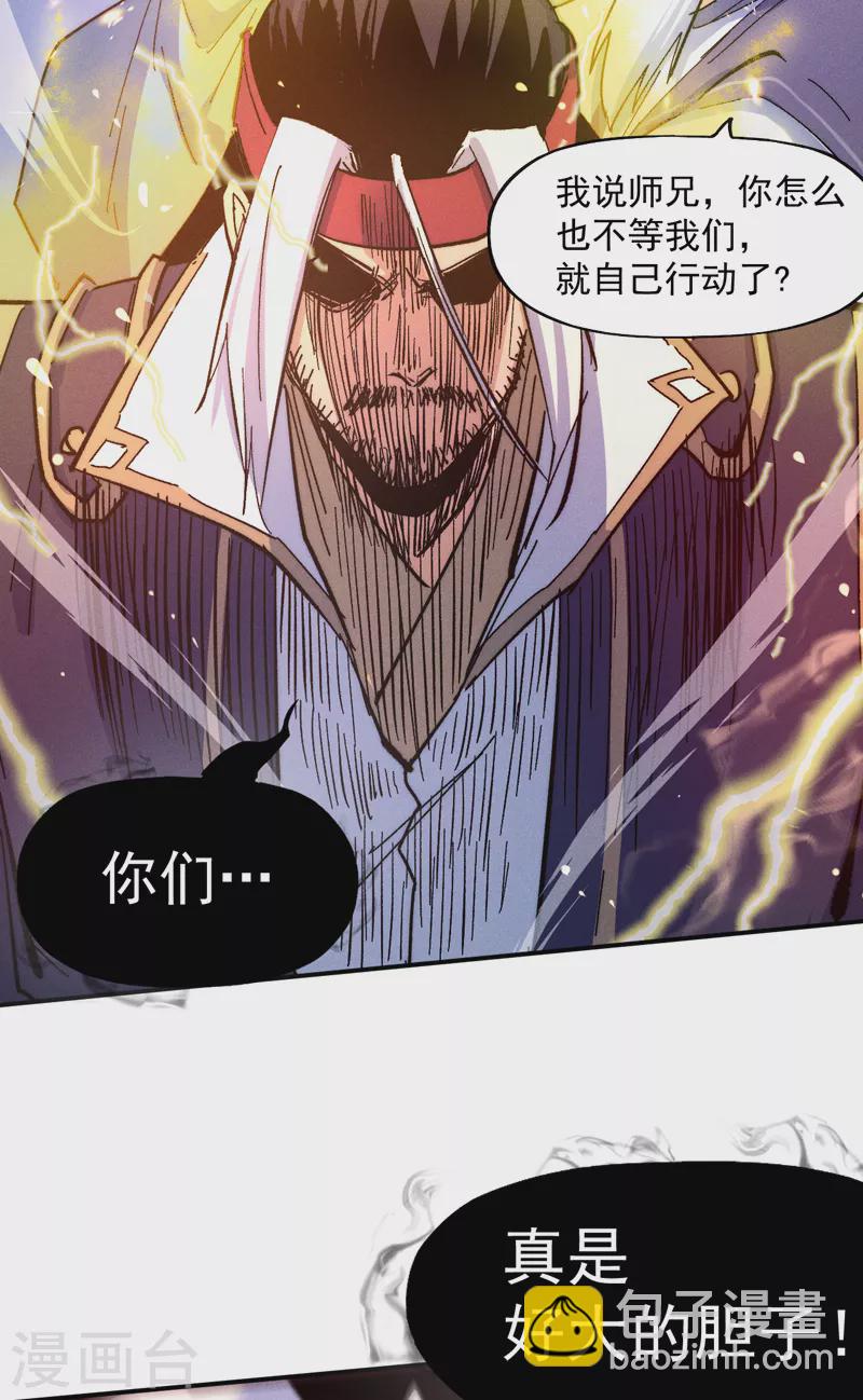 第62话 擒拿-第65话