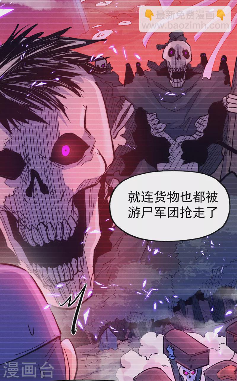 第66话 &ldquo;打扫庭院&rdquo;-第69话