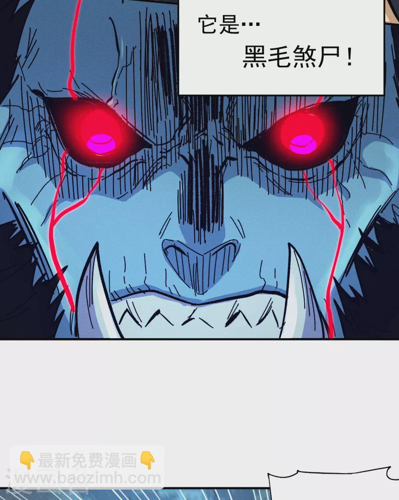 第70话 NPC出错了-第73话