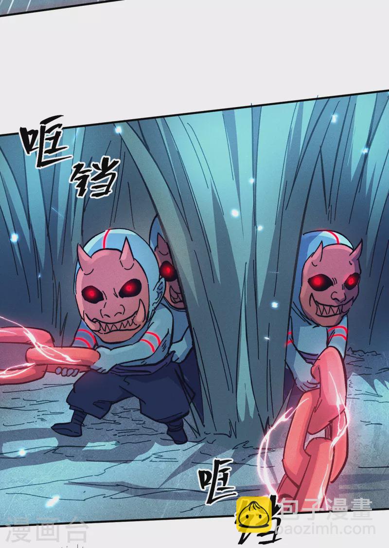 第70话 NPC出错了-第73话