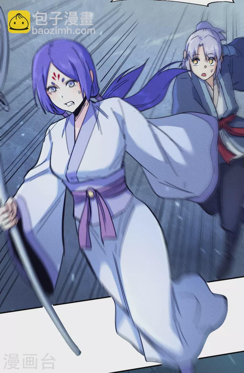 第72话 白凶煞尸-第75话