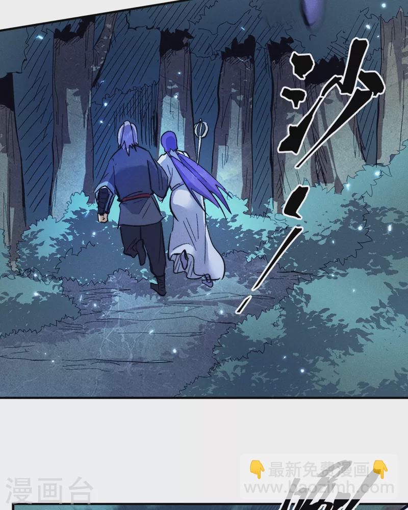 第72话 白凶煞尸-第75话