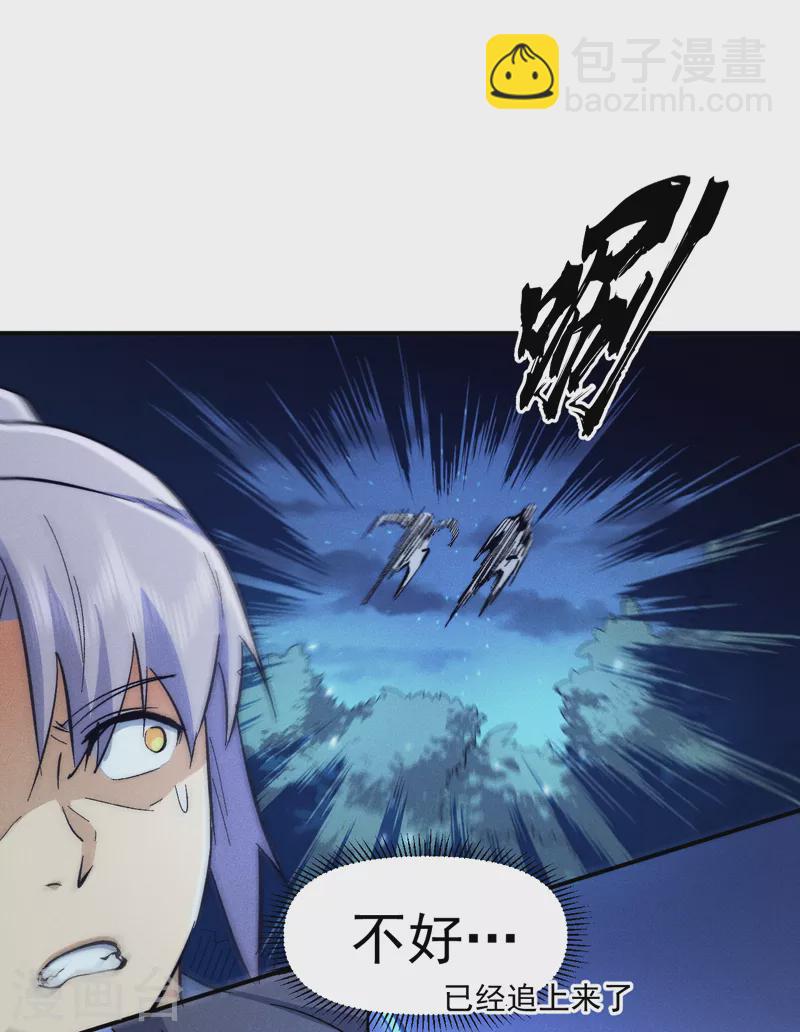 第72话 白凶煞尸-第75话