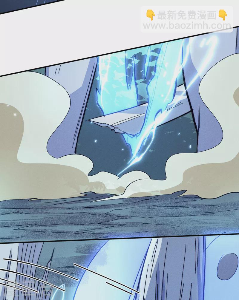 第72话 白凶煞尸-第75话