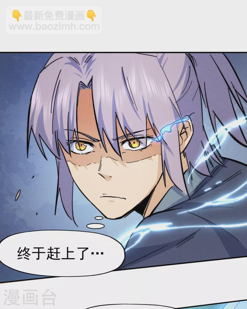 第72话 白凶煞尸-第75话