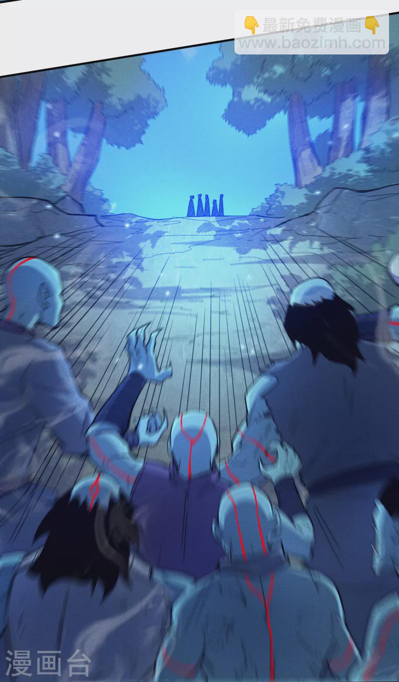 第72话 白凶煞尸-第75话