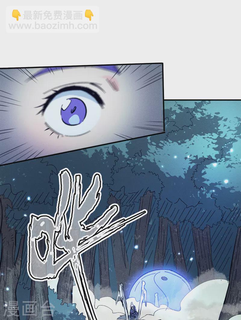 第72话 白凶煞尸-第75话