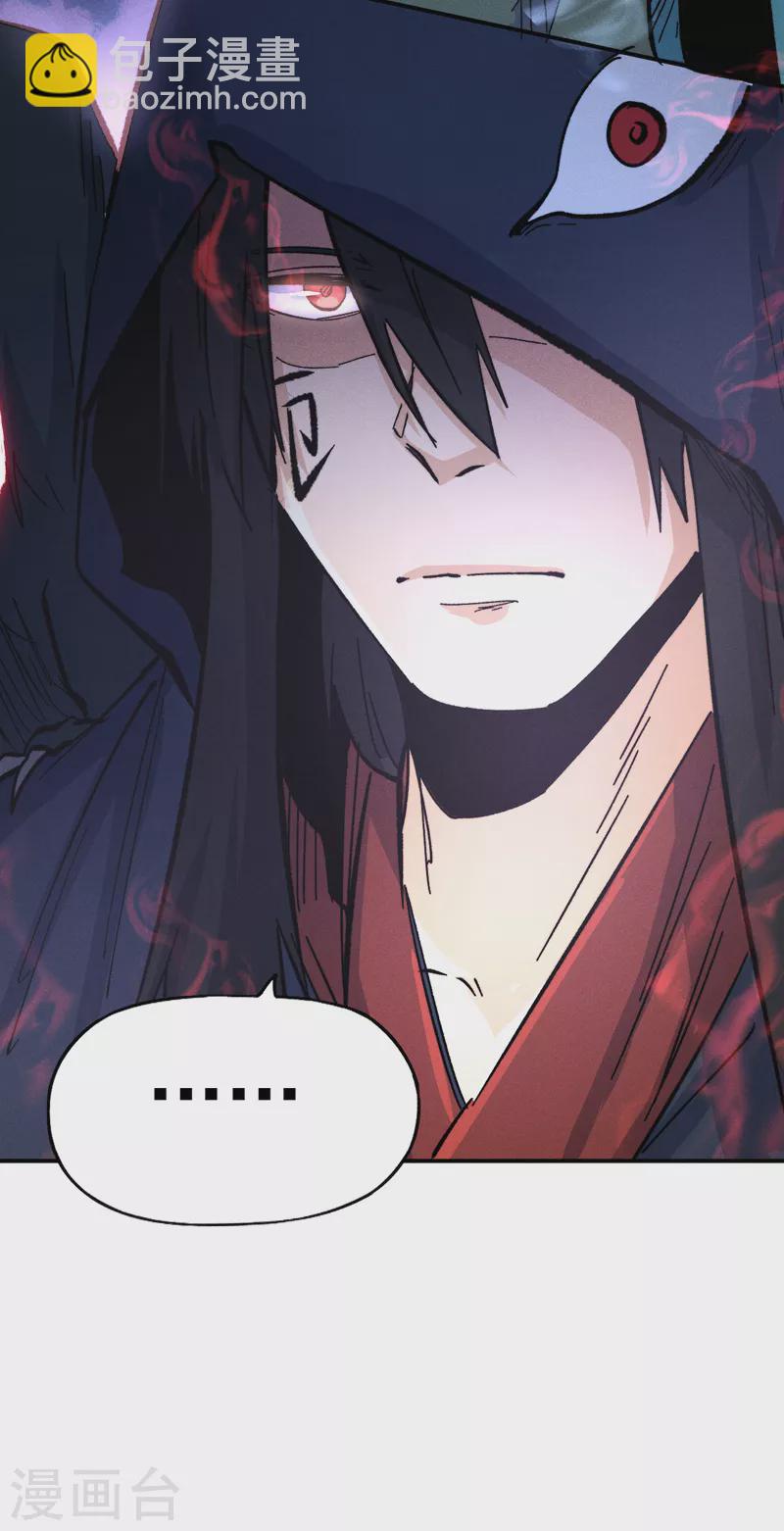 第72话 白凶煞尸-第75话