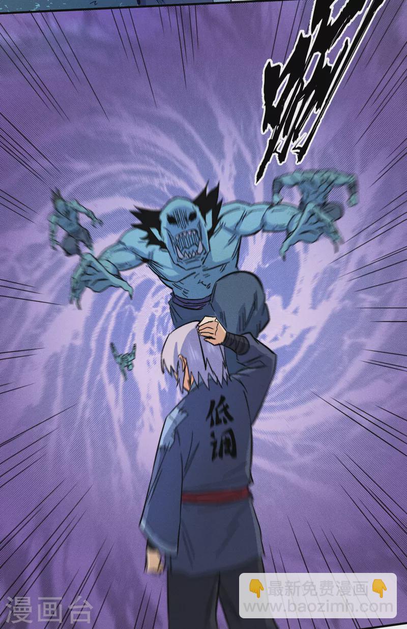 第74话 升级了-第77话